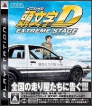 Initial D: Extreme Stage Traducción al español