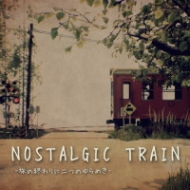 Nostalgic Train Traducción al español