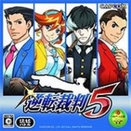 Phoenix Wright: Ace Attorney Dual Destinies Traducción al español