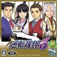 Phoenix Wright: Ace Attorney Spirit of Justice Traducción al español