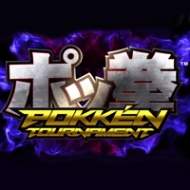 Pokken Tournament Traducción al español