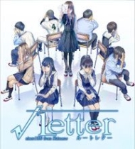 Root Letter Traducción al español