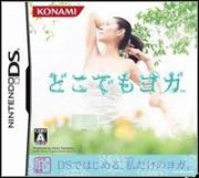 Doko Demo Yoga (2007) | RePack from XOR37H