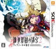 Etrian Odyssey 2 Untold: The Fafnir Knight (2014/ENG/Español/License)