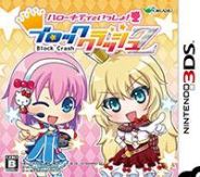 Hello Kitty & Me! Block Crash Z (2012/ENG/Español/RePack from LEGEND)