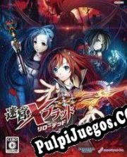 Meikyuu Cross Blood: Reloaded (2010/ENG/Español/RePack from Dr.XJ)