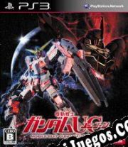 Mobile Suit Gundam Unicorn (2012) | RePack from DELiGHT