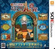 Professor Layton and the Azran Legacy (2013) | RePack from X.O