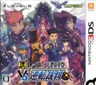 Professor Layton vs. Ace Attorney (2012) | RePack from SUPPLEX