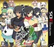 Senran Kagura Burst (2012/ENG/Español/Pirate)