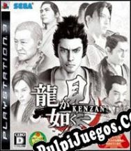 Yakuza: Kenzan! (2008/ENG/Español/RePack from R2R)