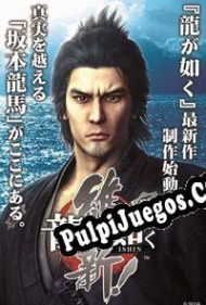 Yakuza: Restoration (2014) | RePack from PiZZA