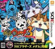 Yo-kai Watch 3 (2018/ENG/Español/License)