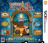 clave gratuita Professor Layton and the Azran Legacy