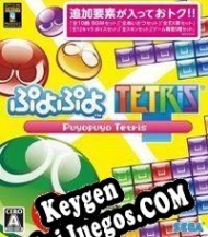 clave de licencia Puyo Puyo Tetris