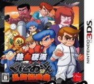 River City: Tokyo Rumble clave gratuita