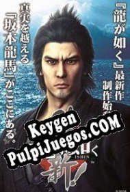 Yakuza: Restoration generador de claves de CD