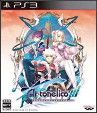 Ar tonelico Qoga: Knell of Ar Ciel: Trainer +6 [v1.9]