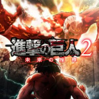 Attack on Titan 2: Future Coordinates: Cheats, Trainer +12 [MrAntiFan]