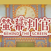 Entrenador liberado a Behind the Screen [v1.0.8]