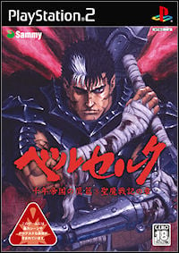 Berserk: Trainer +8 [v1.1]