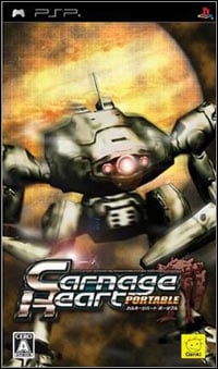 Carnage Heart Portable: Treinador (V1.0.4)