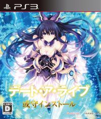 Date A Live: Arusu Install: Treinador (V1.0.23)