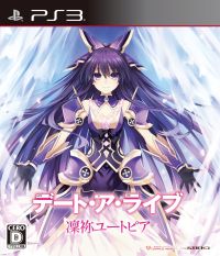 Date A Live: Rinne Utopia: Trainer +9 [v1.8]