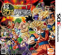 Entrenador liberado a Dragon Ball Z: Extreme Butoden [v1.0.3]