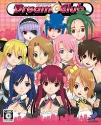 Dream Club Portable: Trainer +12 [v1.5]