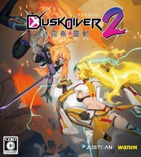 Dusk Diver 2: Cheats, Trainer +15 [MrAntiFan]