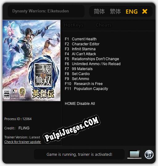 Dynasty Warriors: Eiketsuden: Trainer +11 [v1.9]