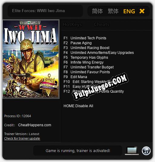 Elite Forces: WWII Iwo Jima: Trainer +12 [v1.8]