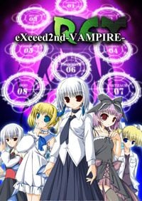 eXceed 2nd Vampire REX: Trainer +12 [v1.5]