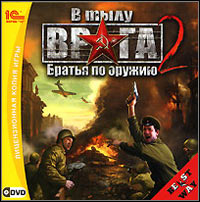 Entrenador liberado a Faces of War: Brothers in Arms [v1.0.3]