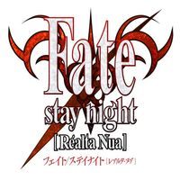 Fate/stay night: Treinador (V1.0.53)