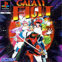 Galaxy Fight: Universal Warriors: Trainer +15 [v1.7]