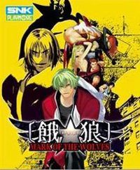 Garou: Mark of the Wolves: Cheats, Trainer +12 [FLiNG]