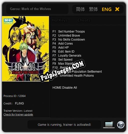 Garou: Mark of the Wolves: Cheats, Trainer +12 [FLiNG]