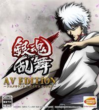 Gintama Rumble: Trainer +13 [v1.3]