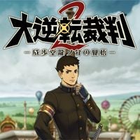 Great Ace Attorney 2: Trainer +10 [v1.8]