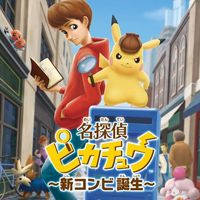 Great Detective Pikachu: The Birth of a New Duo: Treinador (V1.0.66)