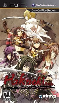 Hakuoki: Warriors of the Shinsengumi: Cheats, Trainer +7 [CheatHappens.com]