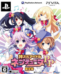 Entrenador liberado a Hyperdimension Neptunia: Producing Perfection [v1.0.7]