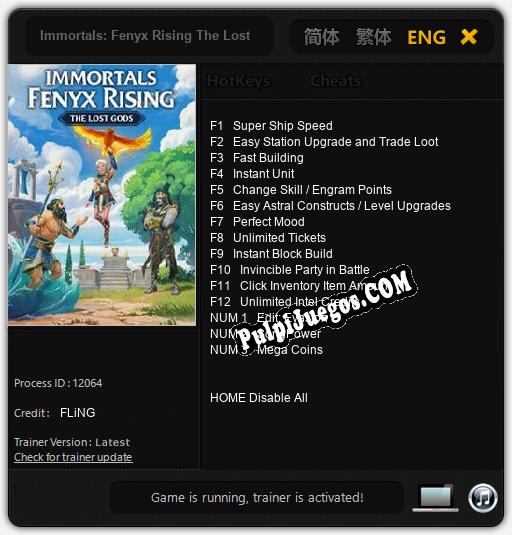 Immortals: Fenyx Rising The Lost Gods: Cheats, Trainer +15 [FLiNG]