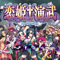 Koihime Enbu RyoRaiRai: Cheats, Trainer +15 [dR.oLLe]