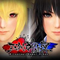 Entrenador liberado a Mitsurugi Kamui Hikae [v1.0.9]