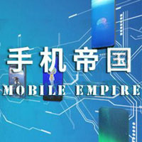 Mobile Empire: Trainer +15 [v1.3]