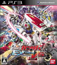 Mobile Suit Gundam: Extreme Vs.: Trainer +12 [v1.2]