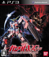 Mobile Suit Gundam Unicorn: Treinador (V1.0.8)